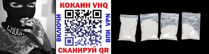 Купить Alpha PVP  Каннабис  Мефедрон  ГАШИШ  Балашов