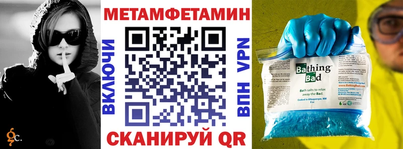 Амфетамин 97%  Купить закладки  Балашов 