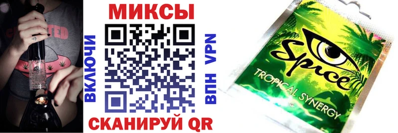 БУТИРАТ бутик  Купить где  Балашов 