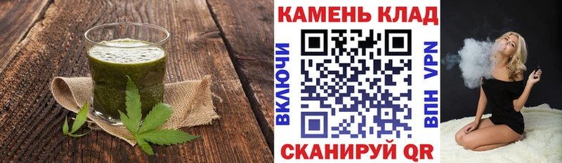 Купить закладки  Балашов  Печенье с ТГК конопля 