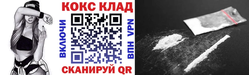 Купить  Балашов  КОКАИН 99% 