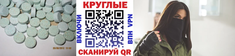 Купить где Балашов Ecstasy DUBAI