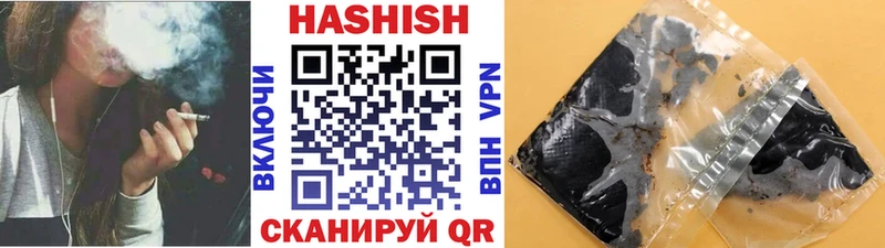 Гашиш Cannabis Балашов