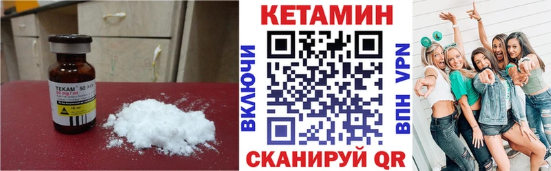 КЕТАМИН ketamine Купить Балашов