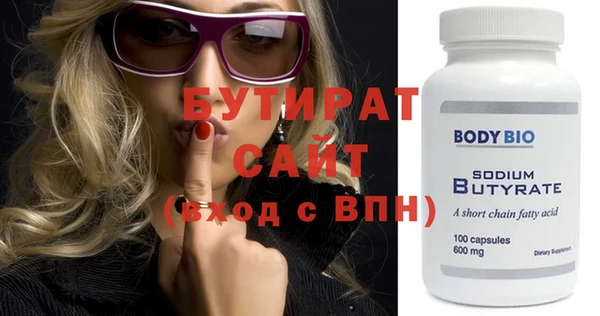 spice Каменногорск