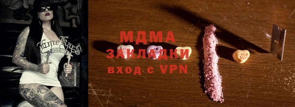 трава Карпинск