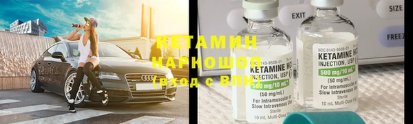 spice Каменногорск