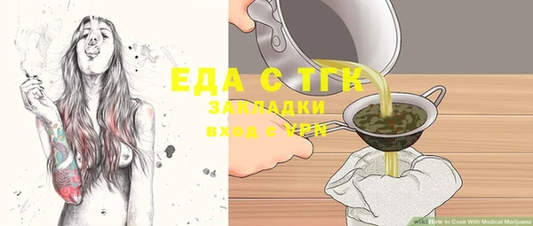 spice Каменногорск