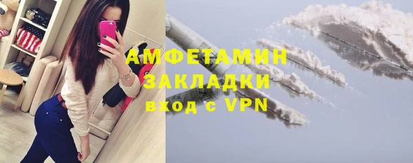 spice Каменногорск