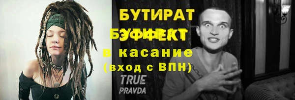 соль ск Карталы