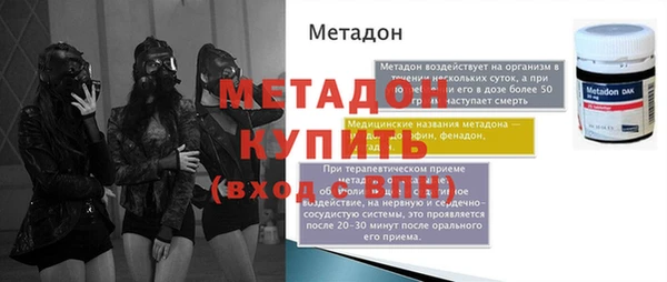 скорость Каменск-Шахтинский
