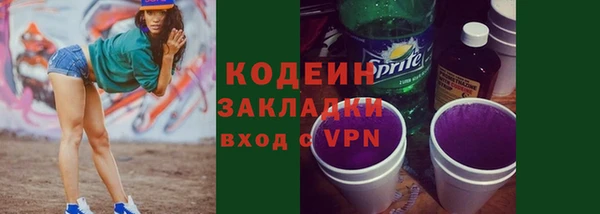 соль ск Карталы