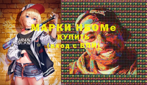 spice Каменногорск