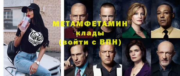 скорость Каменск-Шахтинский