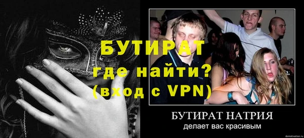 скорость Каменск-Шахтинский