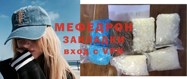 трава Карпинск