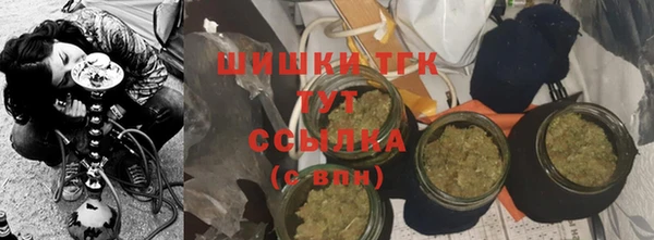 соль ск Карталы