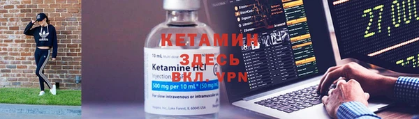spice Каменногорск