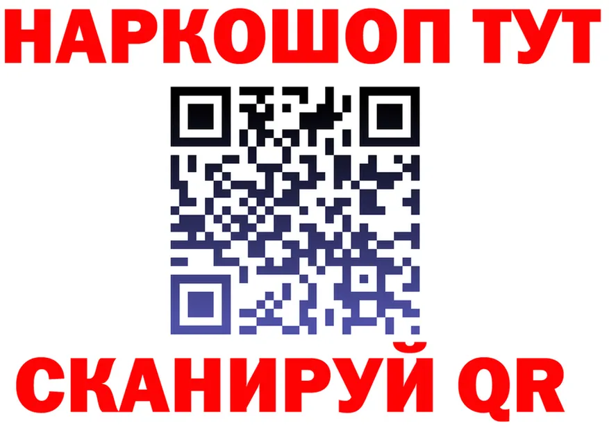АМФ Розовый зеркало дарк нет kraken Балашов