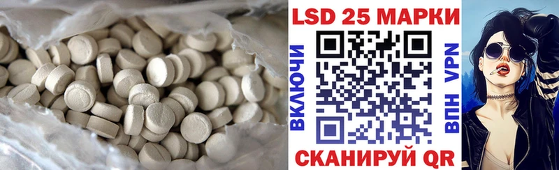 LSD-25 экстази кислота  Купить где  Балашов 