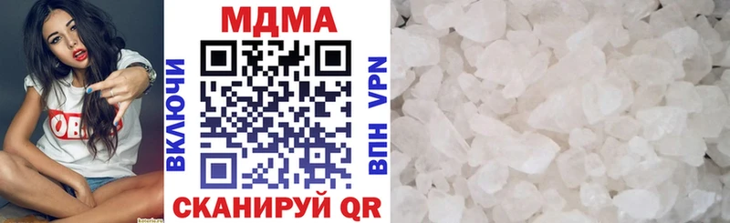 МДМА VHQ  Купить  Балашов 