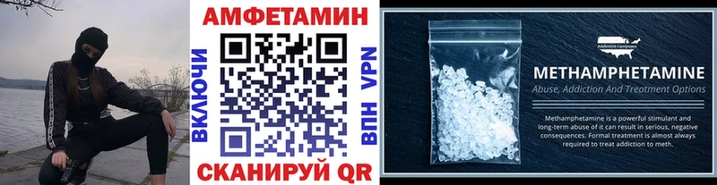 Купить закладки  Балашов  Первитин кристалл 