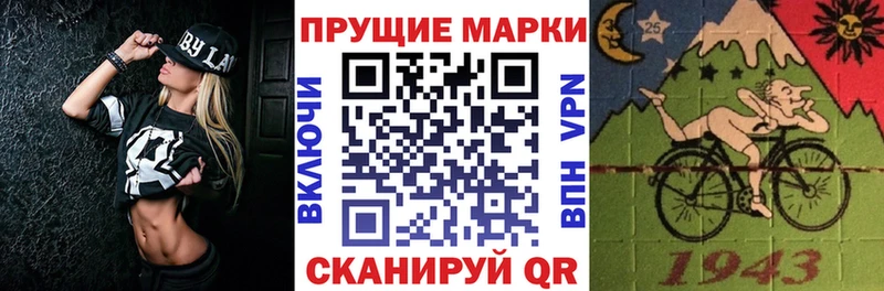 Марки N-bome 1,5мг  Купить  Балашов 