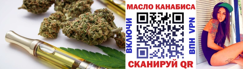 Дистиллят ТГК жижа  Купить  Балашов 