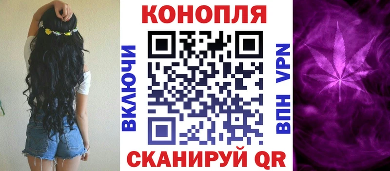 Каннабис Bruce Banner  Купить закладки  Балашов 